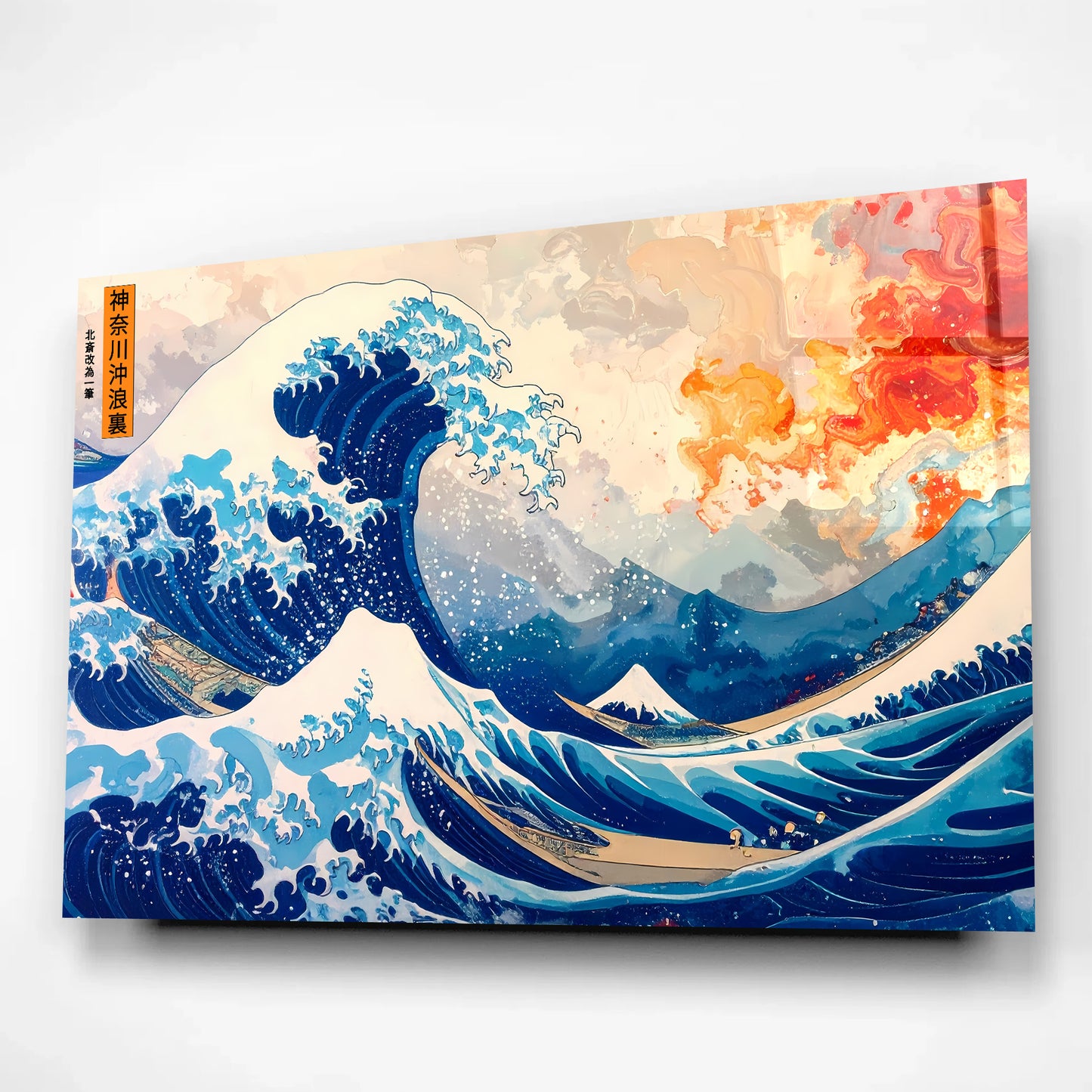 The Great Wave of Kanagawa Glass Art