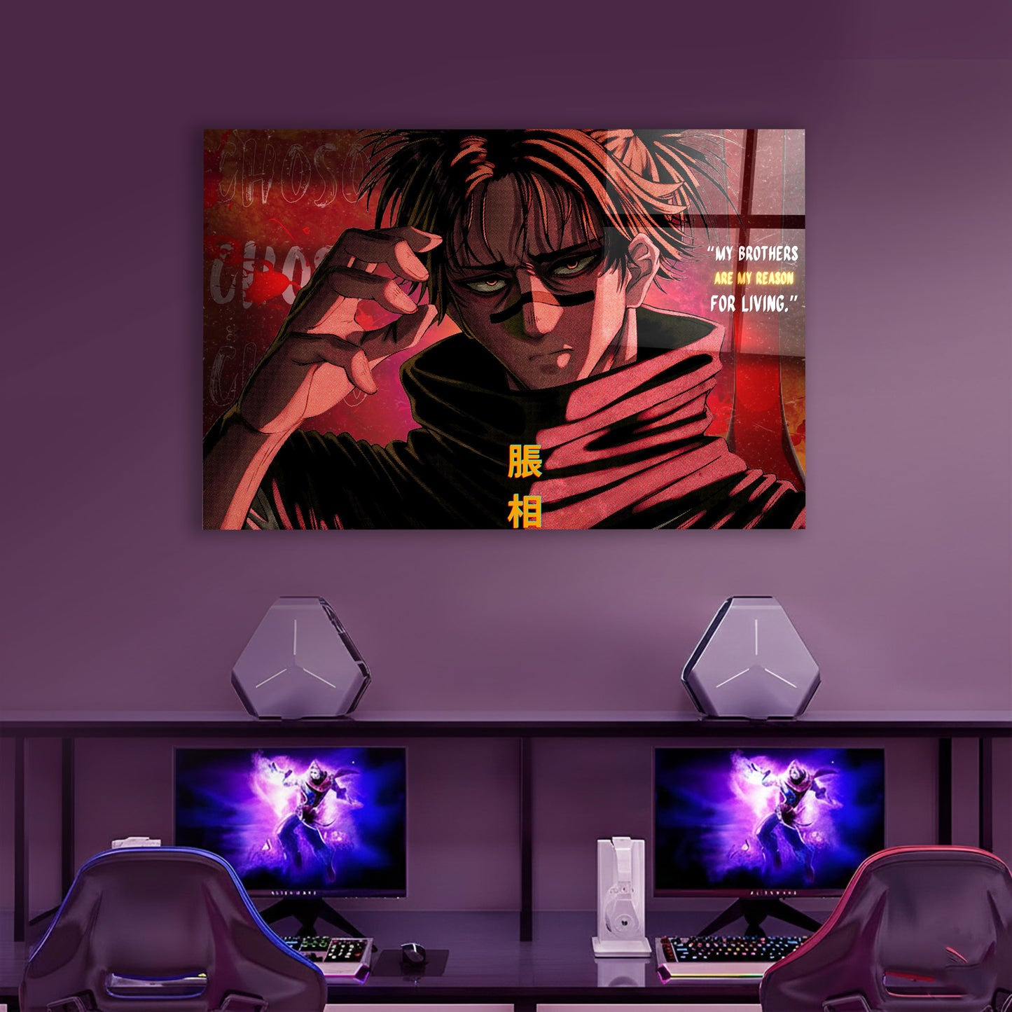 Choso – Brotherhood Motivation Glass Wall Art